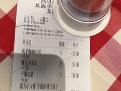 -西贝(华发商都店)
