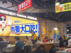 -阿亲家·韩式无限烤肉(春熙路店)