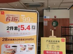 -麦当劳(玉桥中路店)