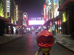 -砂之船奥特莱斯(合肥店)