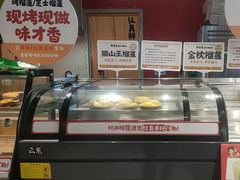 -郭左左围炉烤涮·鲜牛肉自助(梅溪新天地店)