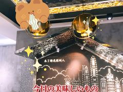 -柠檬树茶餐厅(海雅缤纷城店)