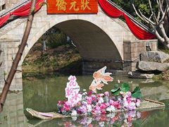 -武汉园博园(武汉自然博物馆)