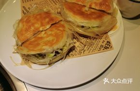 Crispy Fire Cake