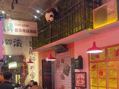 -江北北火锅馆·公路夜市(魏公村店)