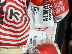 -肯德基(东四南大街店)