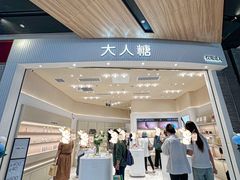 -石家庄万象城
