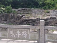 -南京金牛湖风景区