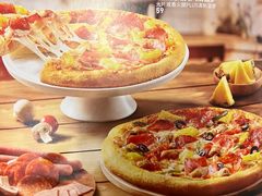 -必胜客(磁器口店)