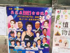-东京小食馆(三盏灯店)