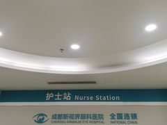 -成都新视界眼科医院·近视手术·儿童近视