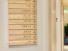 -上海德达德西门诊部