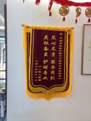-月满阁月子中心(莲湖区店)