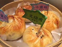 四喜臨門破酥包-云海肴·汽锅鸡·云南代表菜(天山百盛优客店)
