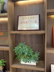 -首脑美发沙龙