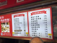 -百年德园(侯家塘店)