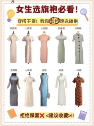 -老上海·石库门 旗袍·洋服工作室(淮海中路店)