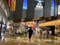-正大广场
