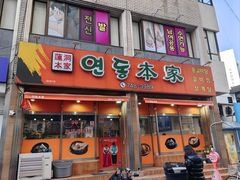 -莲洞本家