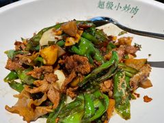 菜籽油炒超级小炒肉-遇见湘·地道湖南菜(云门店)