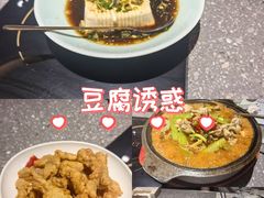 -川知味(京华城店)