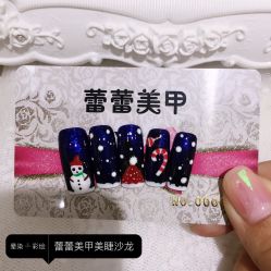 -LEILEI NAIL蕾蕾美甲美睫