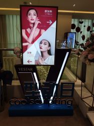 -Yestar艺星医疗美容医院