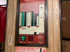 -一兰拉面(新宿中央东口店)