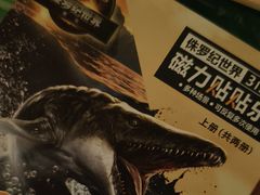 -大家乐(广州白云三元里2店)