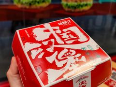 -塔斯汀中国汉堡(横岗志健广场店)