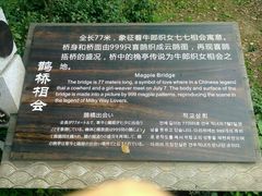 android_upload_pic-东湖落雁景区