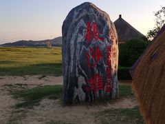 -青岛银沙滩