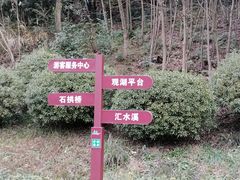 -桃花岭景区