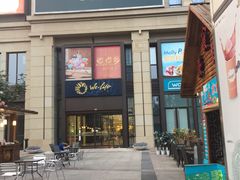 -远洋未来广场(育慧北路店)