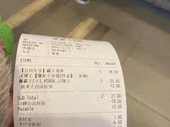 -汉堡王(金鹰天地广场店)