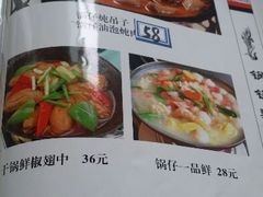 android_upload_pic-峪鸡餐厅