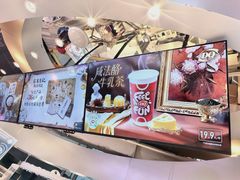 -DQ·蛋糕·冰淇淋(南开大悦城2F店)