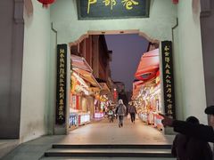-老宅藕香·湖北菜·非遗藕汤·武昌鱼(黄鹤楼景观店)