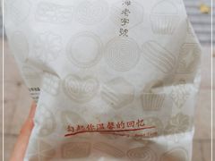 -上海哈尔滨食品厂(淮海中路店)