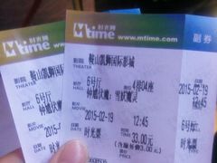 android_upload_pic-佳兆业国际影城(鞍山店)