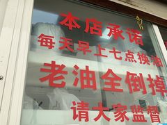 -葑门横街