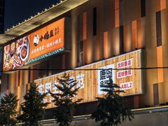 -大悦城(沈阳中街店)