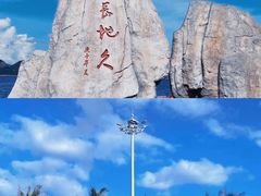 -大梅沙海滨公园