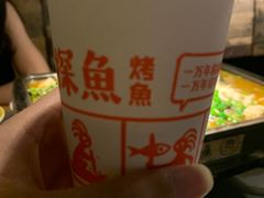 -探鱼·鲜青椒爽麻烤鱼(广州花都来又来店)
