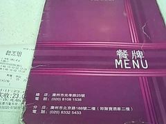 -和平馆·地道港澳茶餐厅(西门口店)