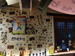 -三杯赤運·中式小酒馆(所城里店)