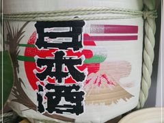 -人间酒暖·Go blanc·烧鸟·深夜食堂(陆家嘴店)