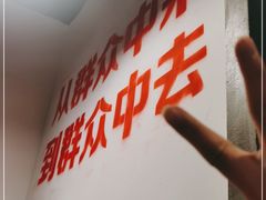 -楠火锅(新塘翡翠绿洲店)