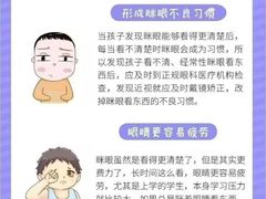 -宝视达眼镜(周口市广场店)