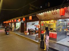 -三哥田螺(北书院街店)